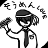 アバター