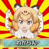 アバター