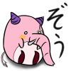 アバター