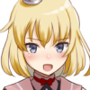 アバター
