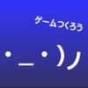 アバター