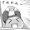 アバター